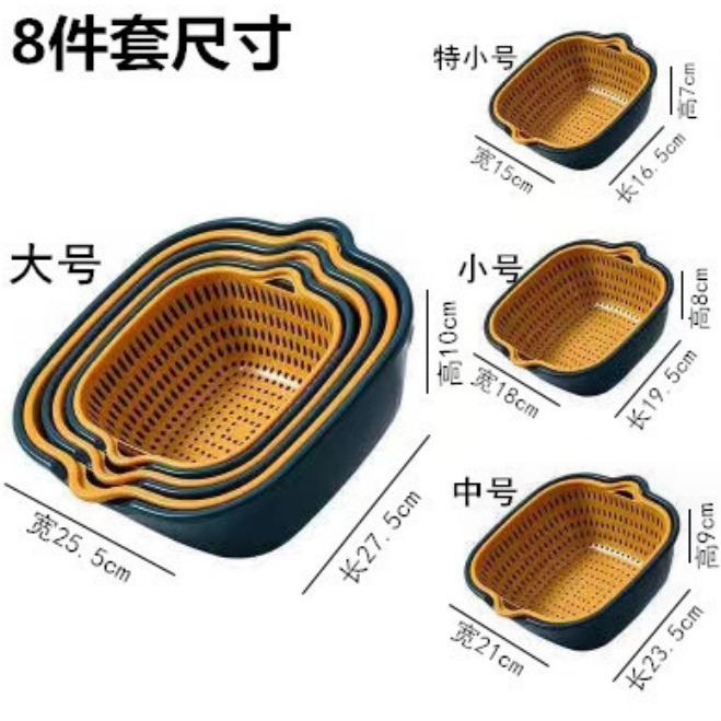 Picture of Vegetable washing basin draining basket 8-piece double-layer household kitchen vegetable basket living room washing fruit plate home Net red chopsticks