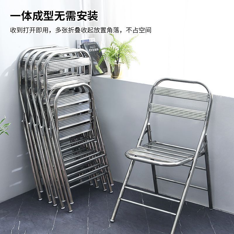 Metal folding chair full stainless steel Internet celebrity shop dining folding chair portable durable balcony courtyard simple folding chair factory