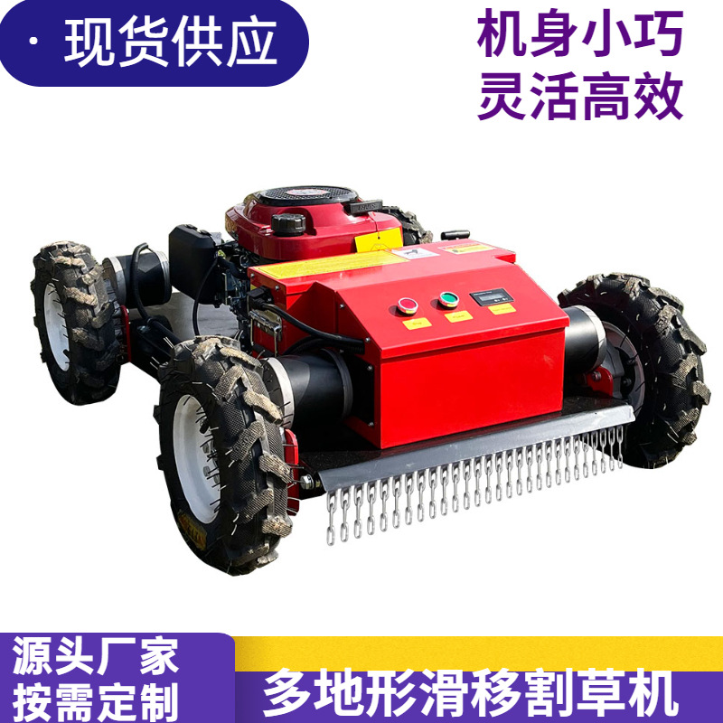 Remote control lawn mower factory wholesale price four-wheel drive orchard farm lawn mower oil-electric hybrid lawn mower