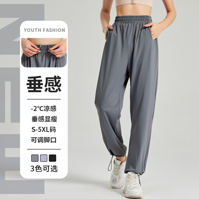 plus size Sports Pants Women's Running Slim-Fit Leg Outdoor Casual Pants Commuter Dance Loosen Pants Cropped Thin Spring
