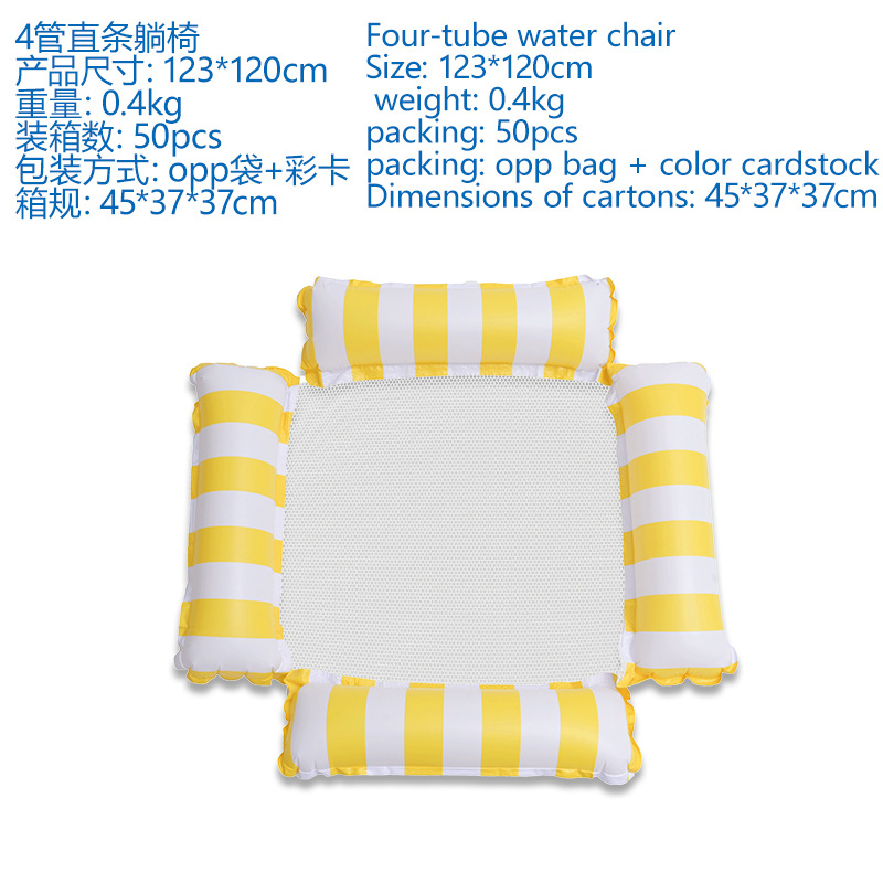 Picture of Cross-border new inflatable floating row outdoor foldable backrest mesh floating bed water supplies 4 tube recliner floating bed
