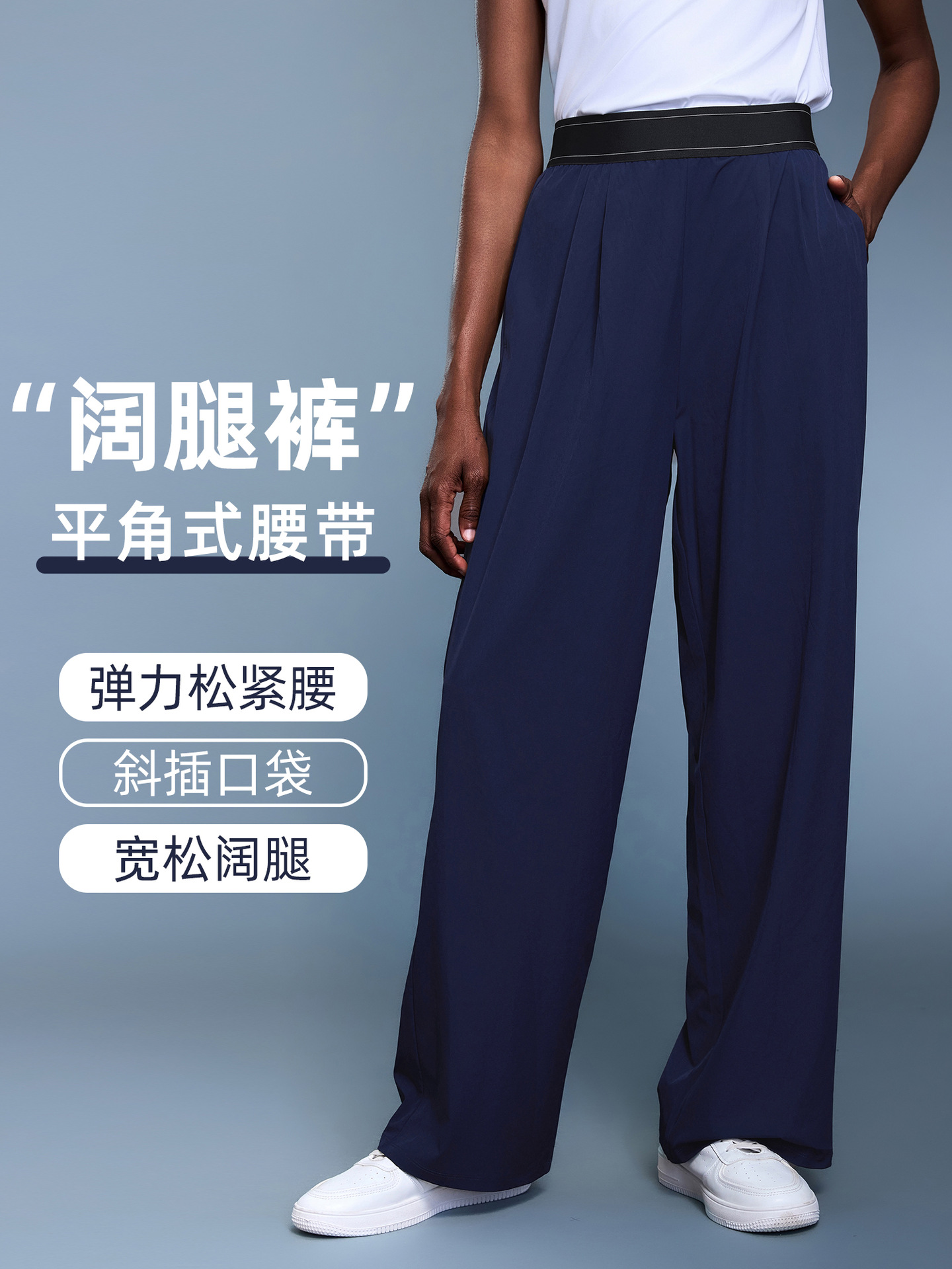 High-waisted loose drape, wide-leg pants, stretch elasticated waist sweatpants, skin-friendly, breathable, casual trousers, women's autumn D25161