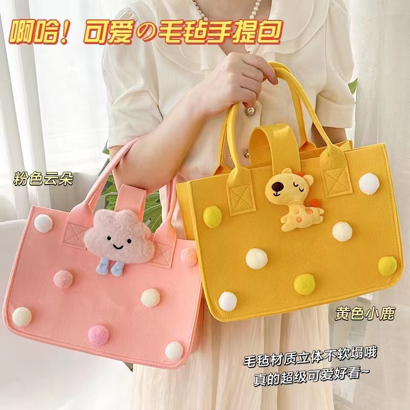New Cute Cartoon Felt Handbag Cartoon Mummy Bag Hundred Days Banquet Gift Shopping Bag Girl's Small Bag