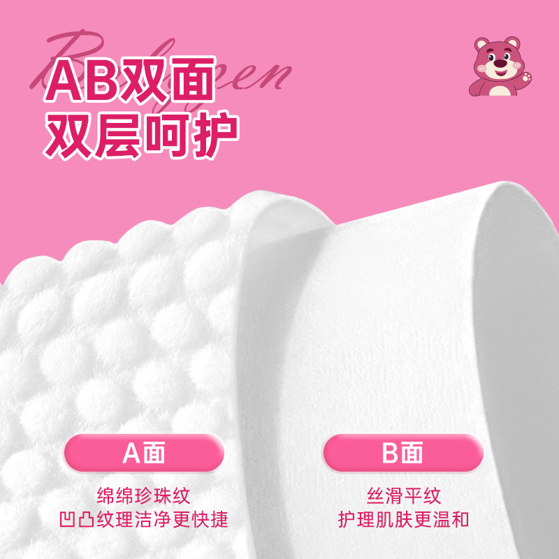 Picture of Hanging Face Washing Towel Extra Large Thickened Wall-Mounted Cotton Soft Towel Household Face Cleaning Towel Withdrawable Wet and Dry Dual-Use