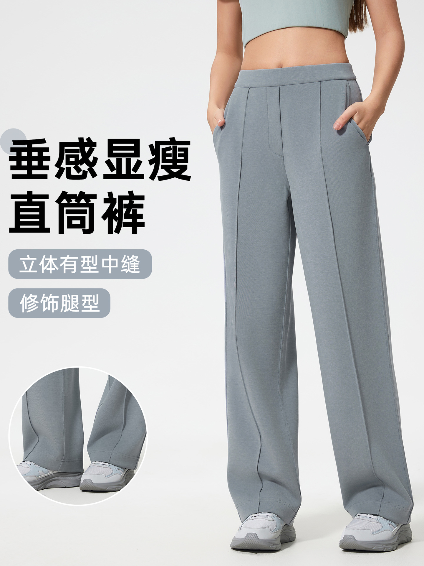 New Mid-waist Casual Trousers Women's Loose Drop Slim Straight Leg Pants Fashionable All-match Sports Wide Leg Pants D25047