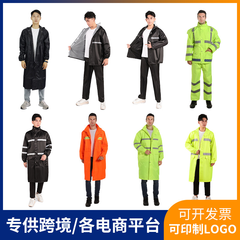Cross-border adult raincoat motorcycle conjoined body rainstorm-proof poncho reflective raincoat thickened and lengthened electric car