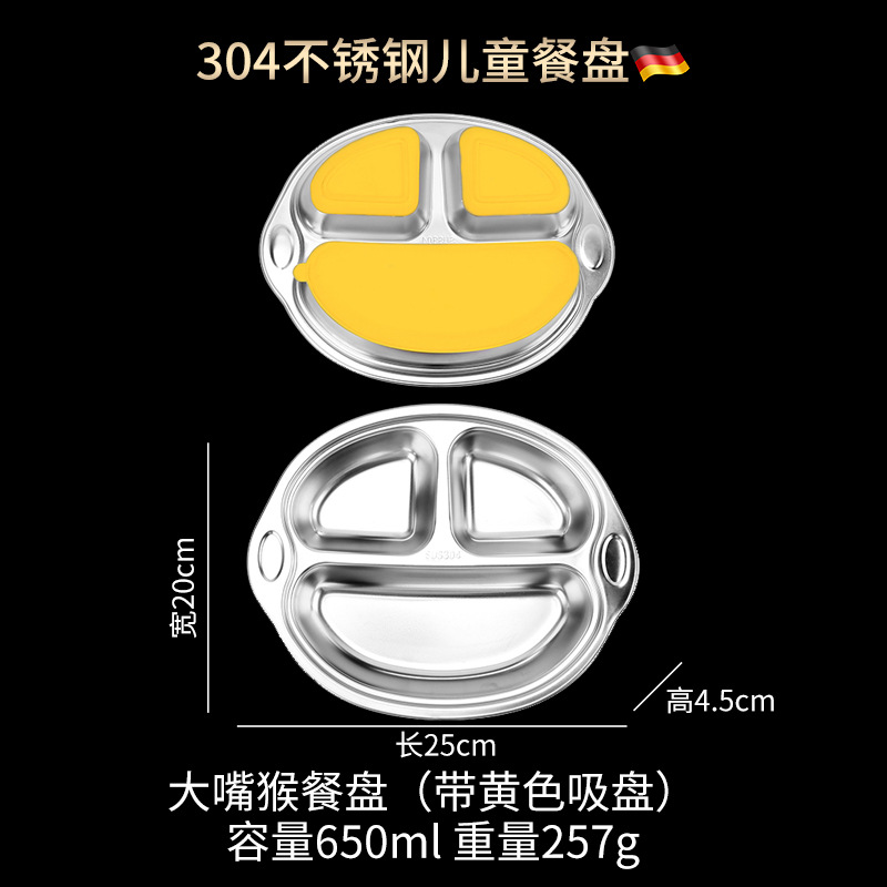 Picture of ins Style Children's Dinner Plate 304 Stainless Steel Cartoon Baby Household Separator Plate Kindergarten Dinner Plate High Color Value 316