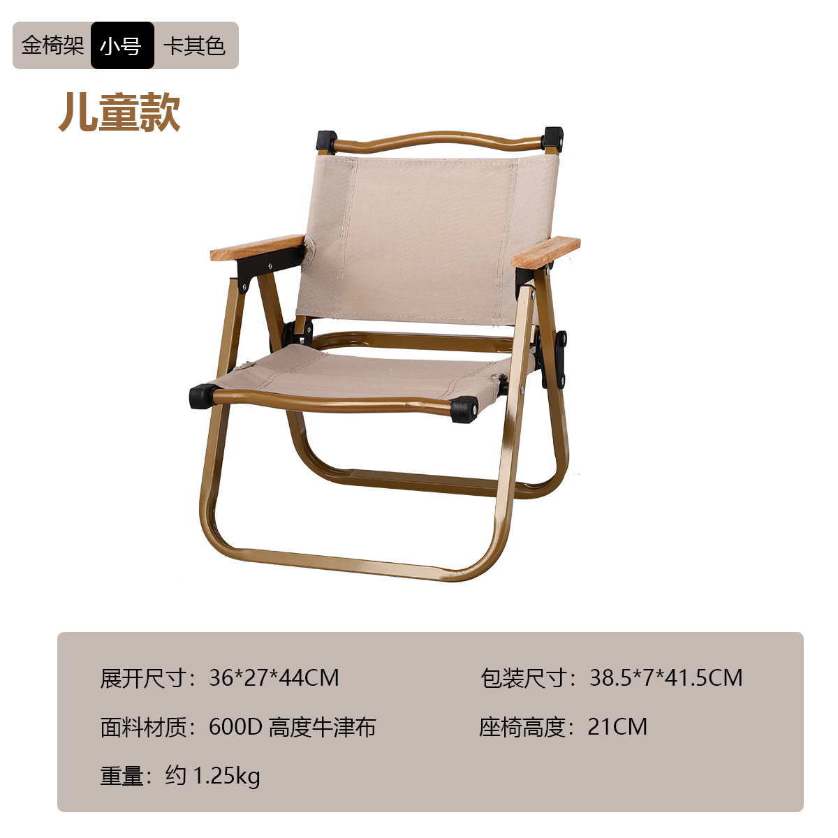 Picture of Kermit Chair Wholesale Manufacturer Outdoor Folding Chair Aluminum Alloy Chair Portable Picnic Car Camping Folding Table