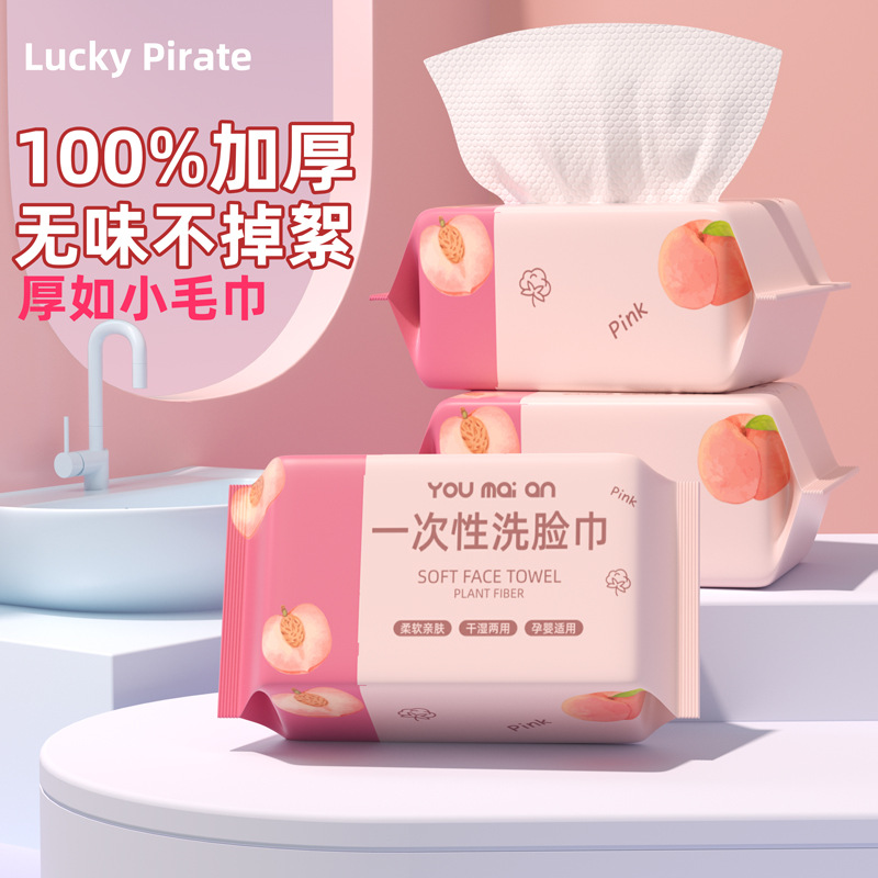 Picture of Thickened Disposable Compressed Towel Travel Bath Towel Drawn Towel Cleansing Face Towel Absorbent Large Towel Pure Cotton Face Towel