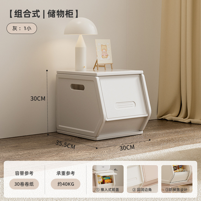 Picture of Thickened Plastic Furniture Baby Clothes Toys Picture Books Living Room Combination Storage Children's Storage Cabinet Integrated