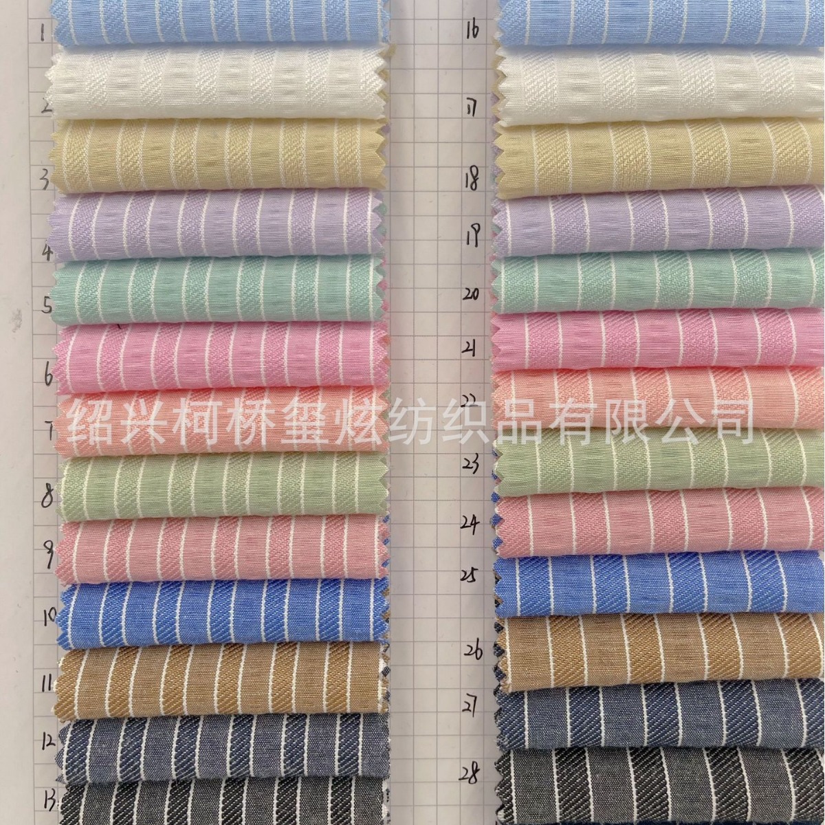 New spring and summer twill bubble stripe fashion women's casual striped fabric stripe cloth in stock supply