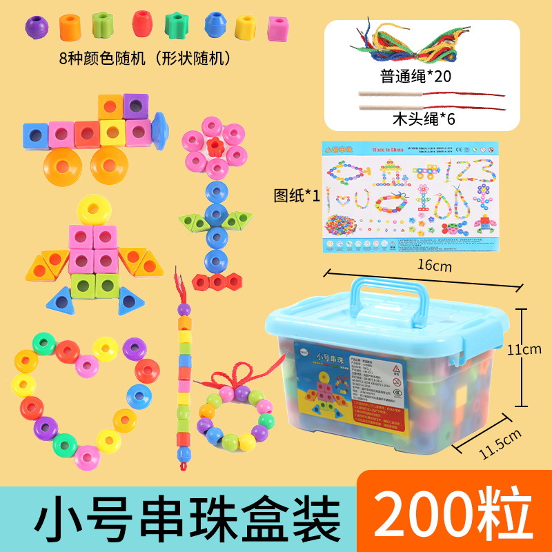 Picture of Children wear beads fine motor concentration training beaded toys girls wear string building blocks kindergarten 2-3 years old