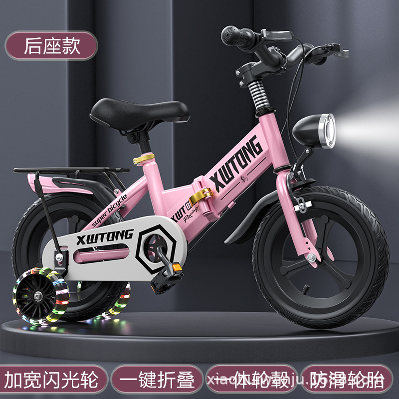 Picture of New Children's Bicycle Boys 356789-year-old Little Girl's Bicycle Pedal 121416 Folding for Middle and Big Children