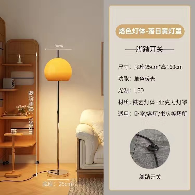 Picture of Glass Bauhaus Antique Floor Lamp Living Room Sofa Side Decorative Lamp Advanced Sense Retro Bedroom Vertical Lamp