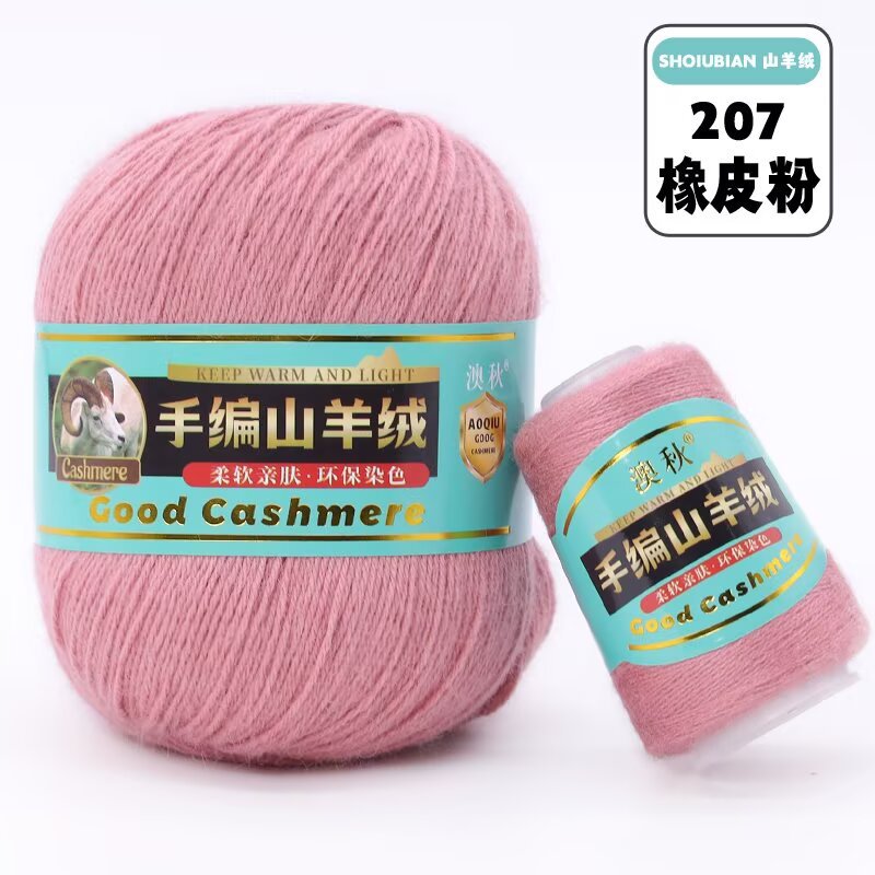 Picture of New 4 strands of hand-knitted cashmere thread 6 6 hand-knitted scarf sweater hat thick cashmere baby wool 50g