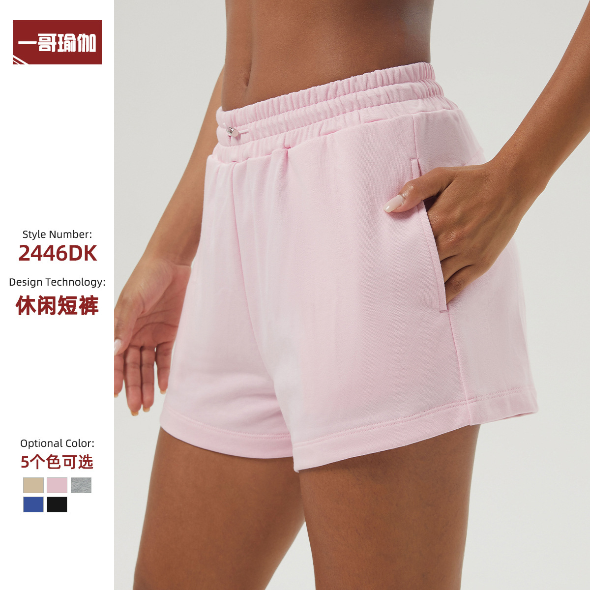 Autumn and Winter New Hip-lifting Sports Shorts Women's Adjustable Yoga Clothing Shorts Casual Running Fitness Shorts Anti-light
