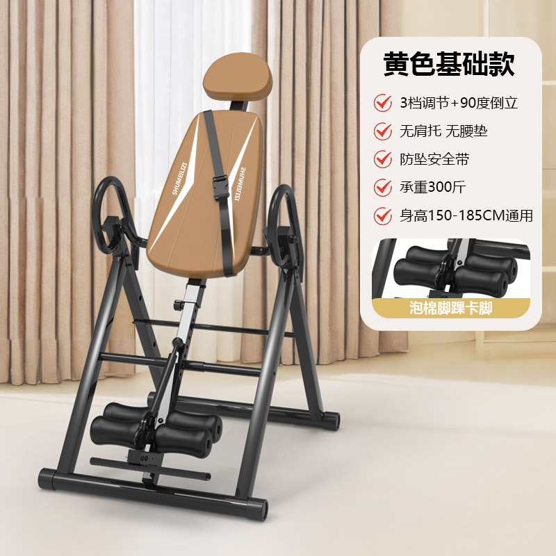 Picture of Multifunctional Inverting Machine Household Inverted Hanger Stretching Artifact Abdominal Inverted Crane Traction Cervical Inverted Stand Equipment