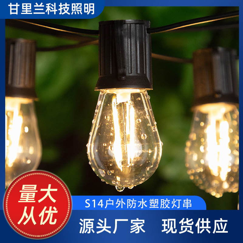 S14 String Light Waterproof Outdoor Courtyard Garden Camping Style 220V European Standard Led Plastic Light Marquee Christmas Decorative Light