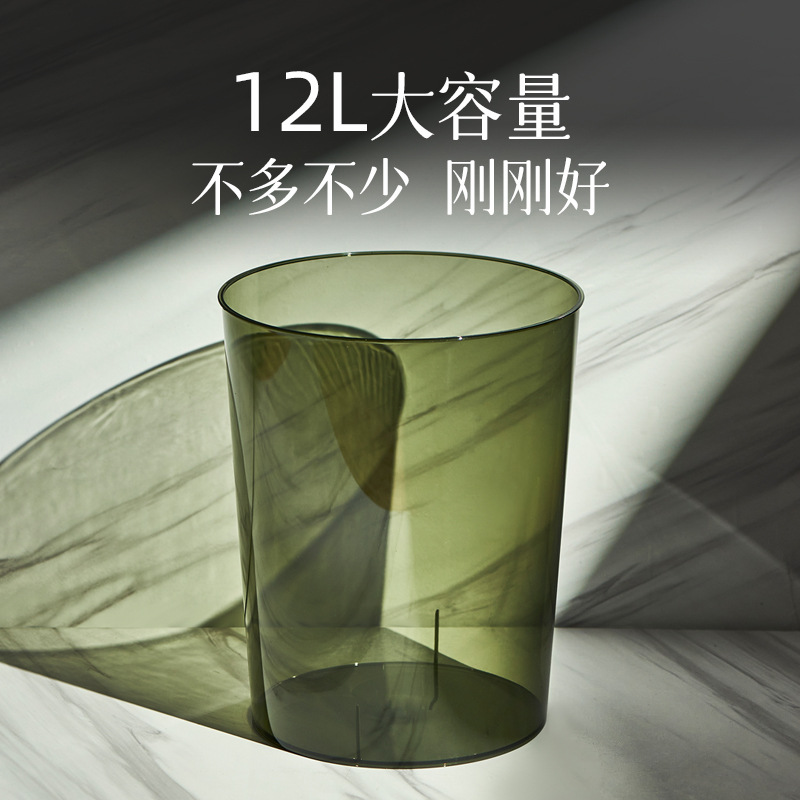 Picture of Household Large Entry Luxury Trash Bin Living Room Creative PET Transparent Trash Bin Office Large Capacity Simple Trash Bin