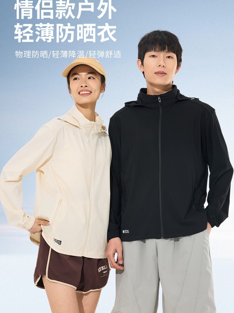 Summer New Couple's Sunscreen Clothing UPF50 UV Protection Outdoor Sports Leisure Hooded Men and Women Couples