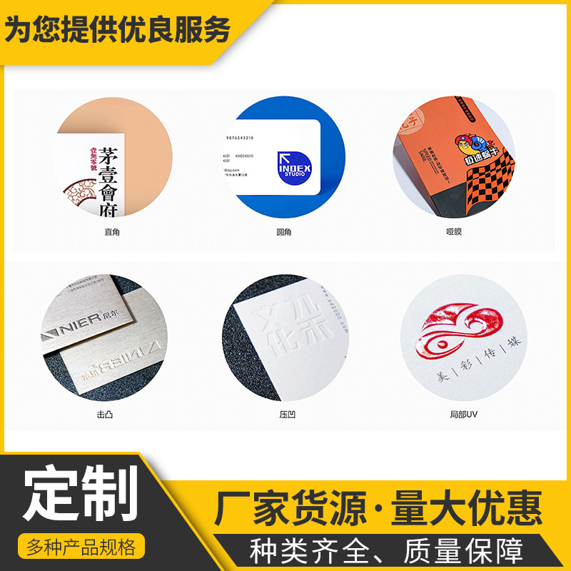 Picture of Business Card Gold-Edged Black Card Business Hot Stamping Concave and Convex Special Paper Business Card Production and Printing White Tissue Paper Business Card Printing