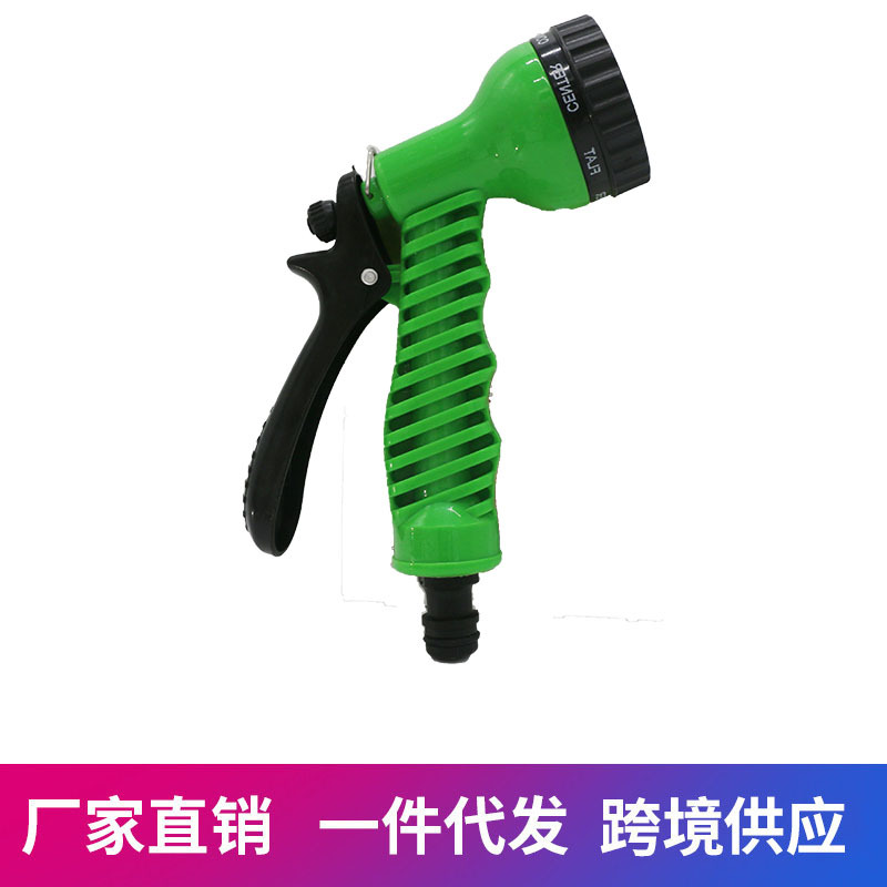 ABS7 function water spray gun convenient home car wash water gun head watering 7 function water gun green