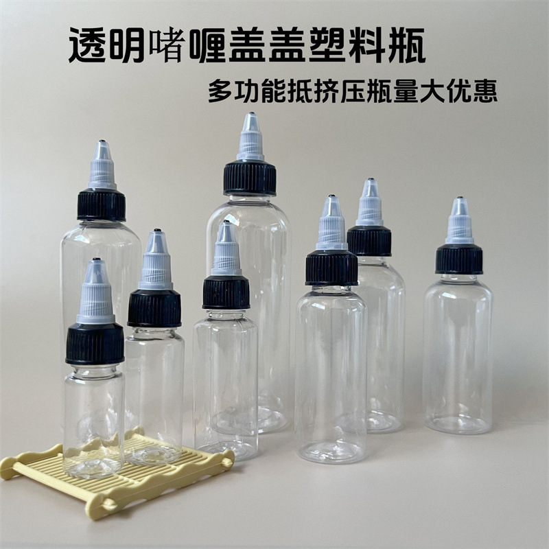 50ml Gel Cap Squeeze Bottle with Pointed Nozzle Cap, 30ml Plastic Bottle for Glue, 100ml Paint Mixing Bottle, Dispensing Bottle