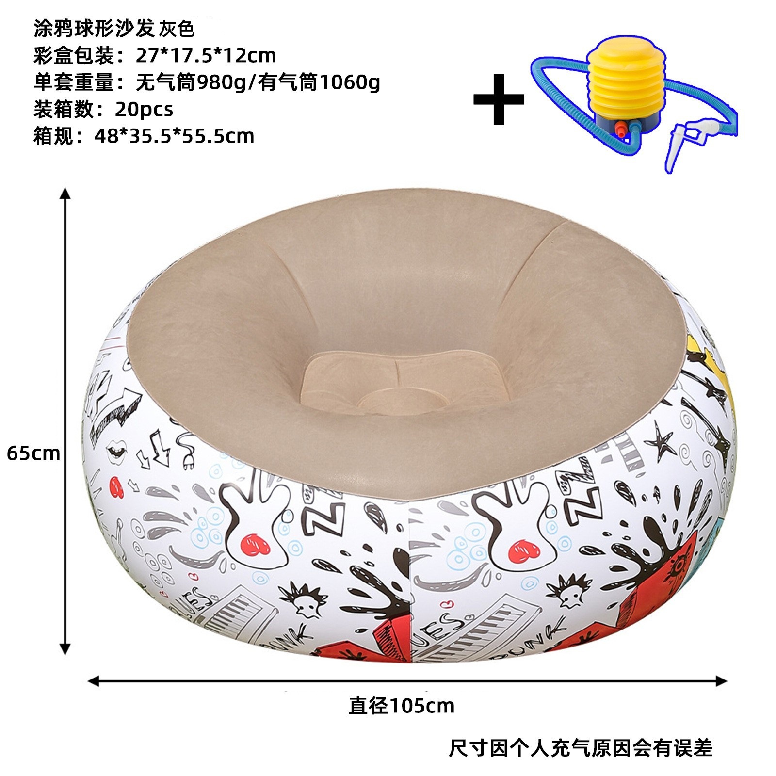 Picture of Cross-border Spot Thickened Flocking Inflatable Sofa Lazy Sofa Internet Celebrity Single Comfortable Sofa Nap Recliner Creative
