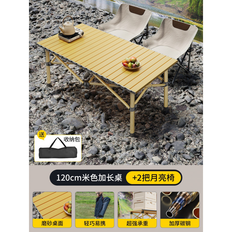 Picture of Camping table and chair, portable outdoor folding table, egg roll table, picnic table, picnic table, picnic table, simple stall small table