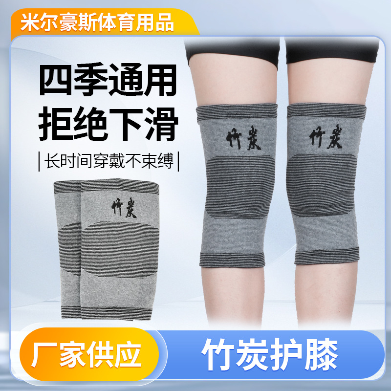 Bamboo Charcoal Knee Pads for Women in Summer, Suitable for Air-Conditioned Rooms, Hiking, Fitness, Running, Cycling, Sports Protective Gear, Shock Absorption, Sports Shock Absorption