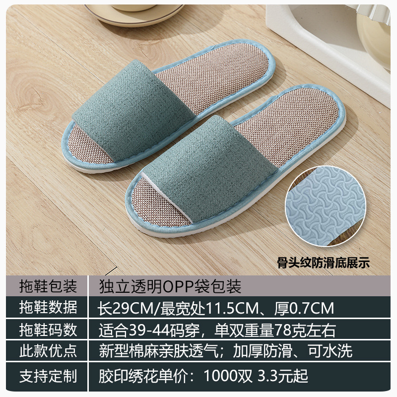 Picture of Hotel Guest House Supplies Disposable Slippers Home Aviation Coral Spot slipper Travel Beauty Salon