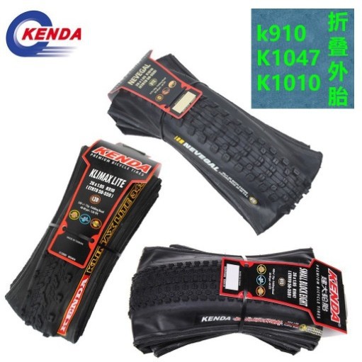 Jida Mountain Bike K1047 26 "27.5" 29 "x 1.95 2.10 Folding Tire