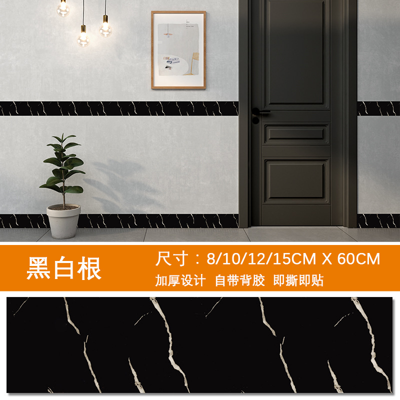Picture of Skirting line self-adhesive PVC skirting line waterproof living room corner window sill bedroom wall sill waist line imitation tile stickers