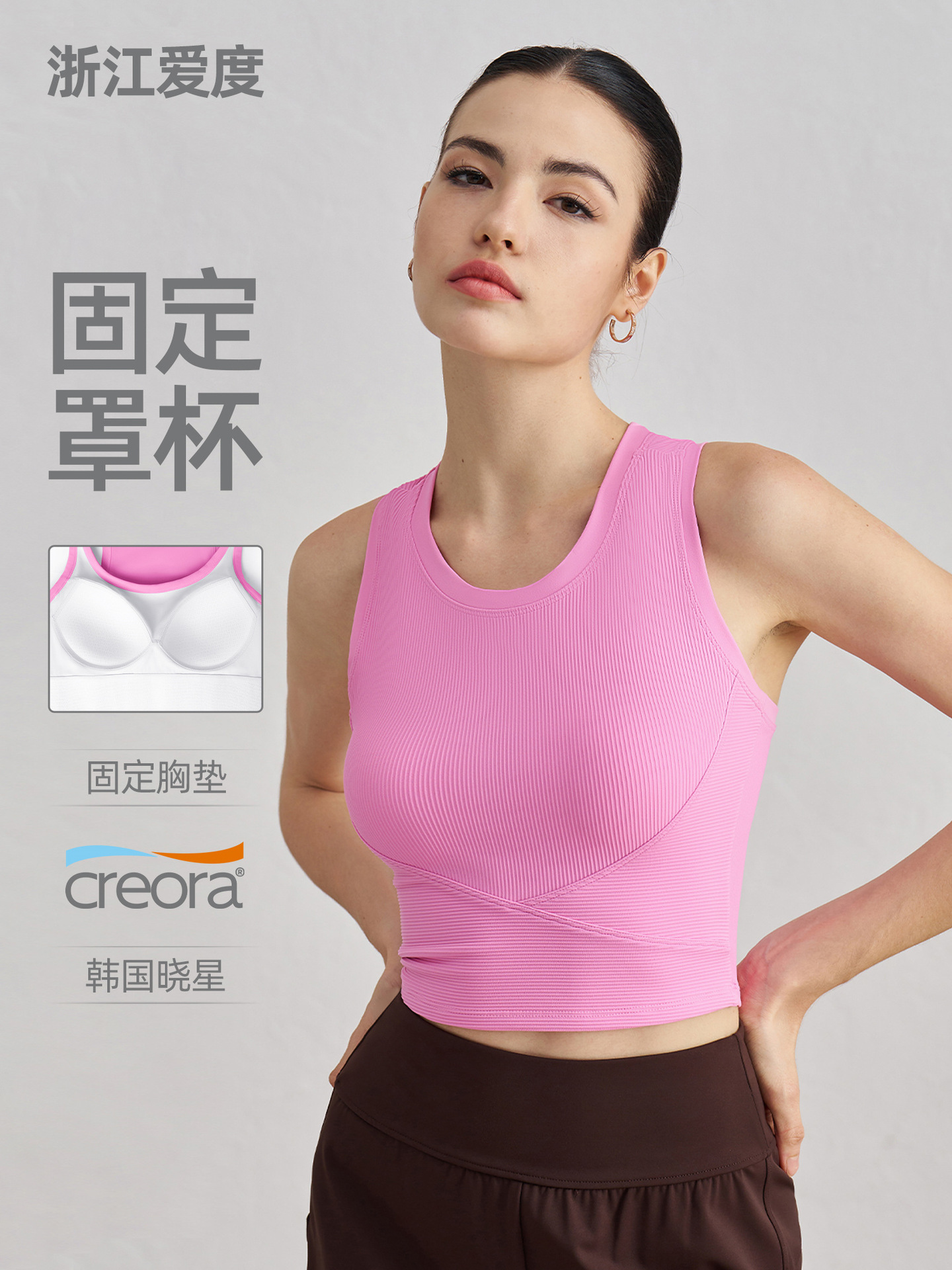 Picture of Fps Fixed Cup Sports Vest All-In-One Tight Slimming Look Fitness Bra I-Shaped Beautiful Back Yoga Bra for Women