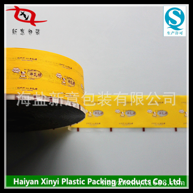 Manufacturer Orders Candy Bag Matte Composite Roll Film Nougat Packaging Roll Film Qs Certification