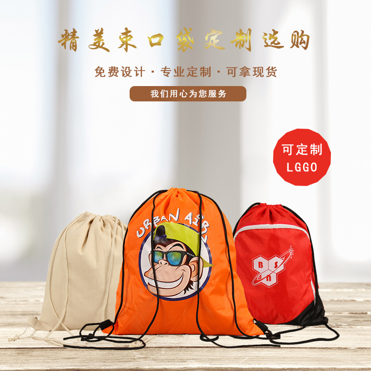210D polyester drawstring bag in stock drawstring backpack nylon mesh bag custom Oxford cloth shopping drawstring bag custom