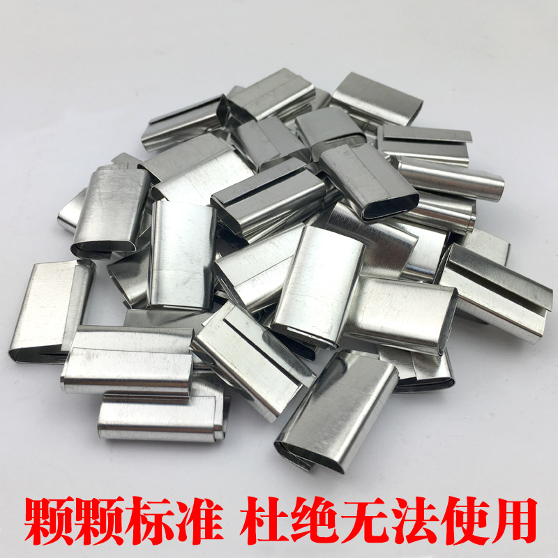 PP handmade packing with special new material hand tin packing buckle 1.8*3*0.3 postage