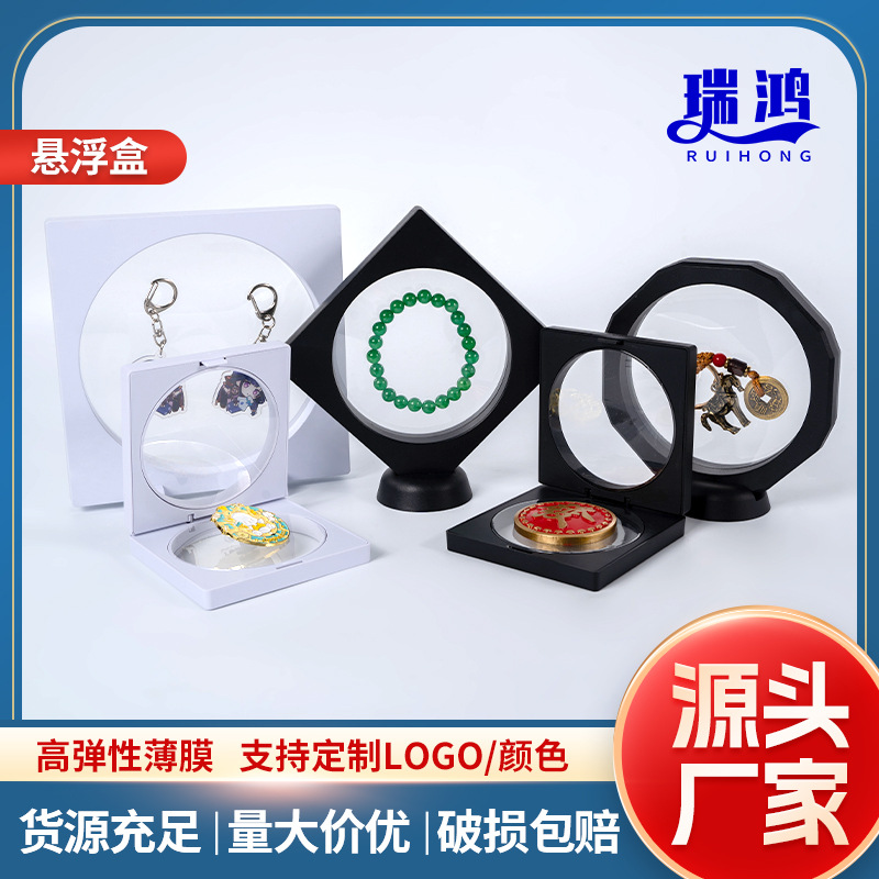 Chest Flower Badge Trinket Transparent Plastic Display Packaging Box Gift Dust-Proof Elastic Pe Film Box Jewelry Box