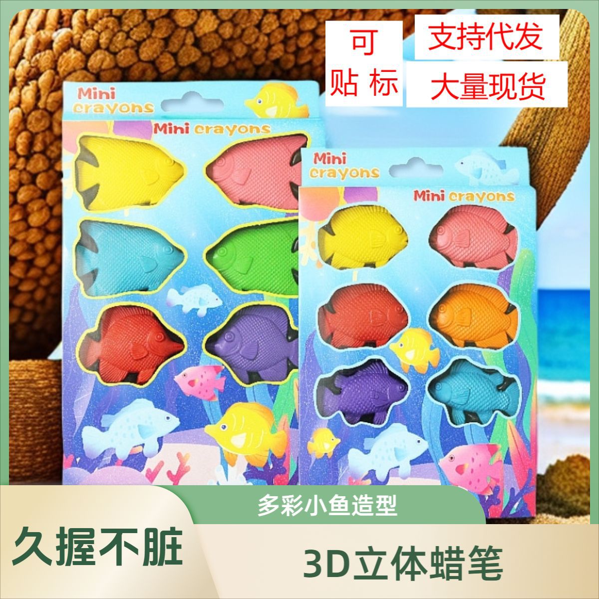 3D Cartoon Style Crayon Dirty Hand Washable Handle Comfortable Childlike Cute Colorful Crayon