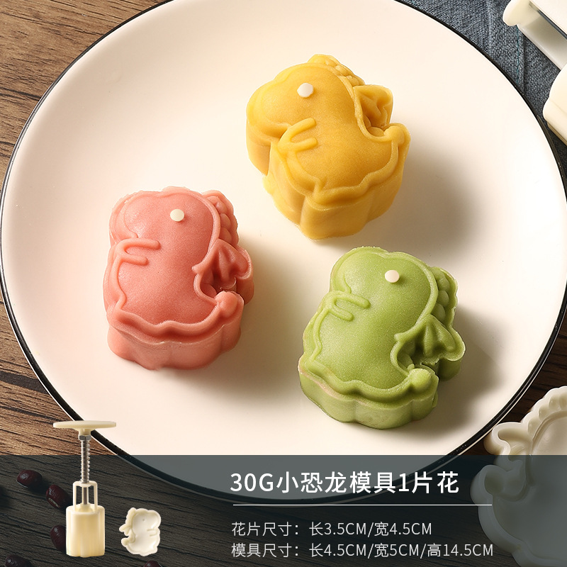 Picture of New 50g75g100g traditional pattern cartoon moon cake mold household hand pressure abrasive tool baking pressing ice cream