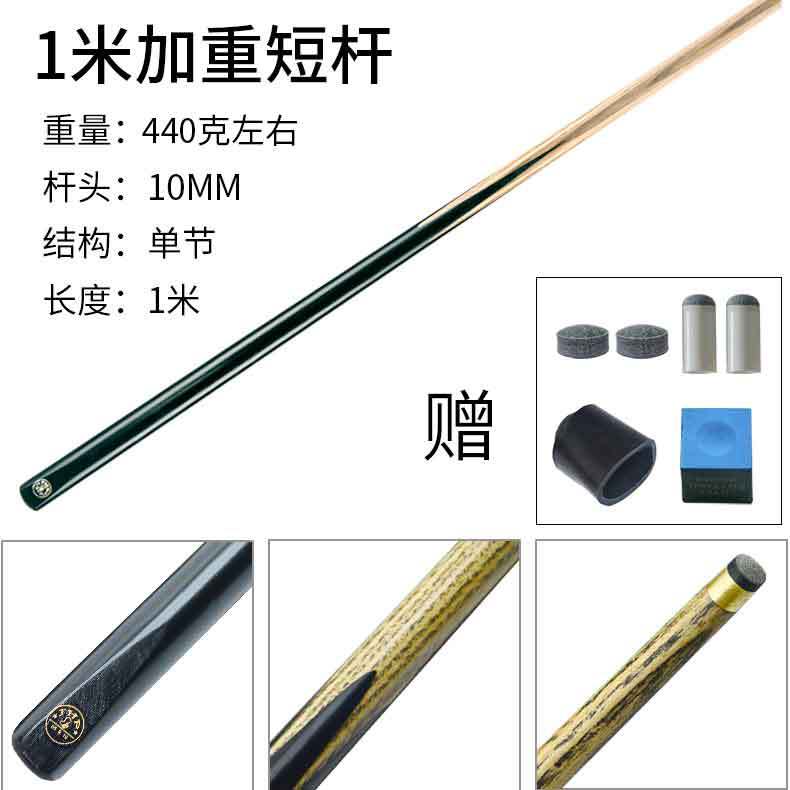 Picture of Adult Short Club Children's Billiard Short Club 1 m Short Pool Club Children's Billiard Club Billiard Short Junior