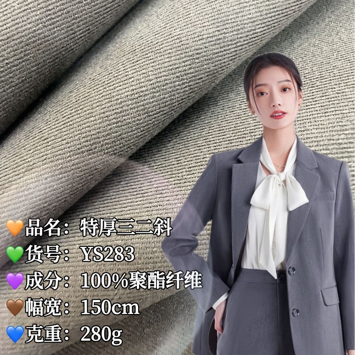 Polyester extra thick three two twill texture fabric trench coat jacket jacket pants design comfortable Joker in stock batch