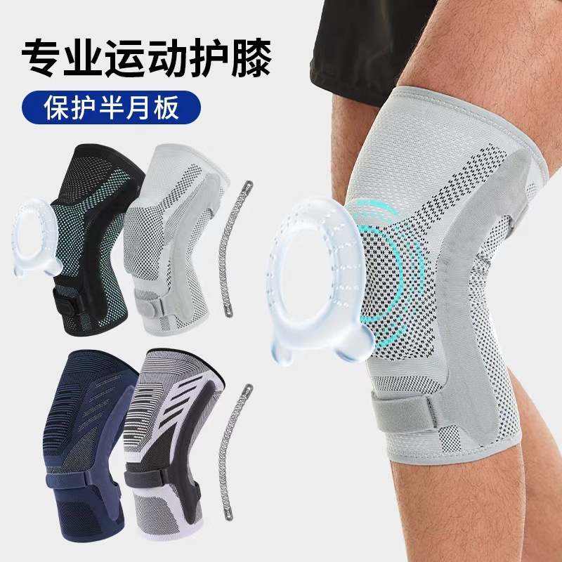 Adjustable Cross-Lace Knee Brace for Sports, Suitable for Men's Knees, Professional Basketball, Badminton, Meniscus Support, and Women's Jump Rope Protection
