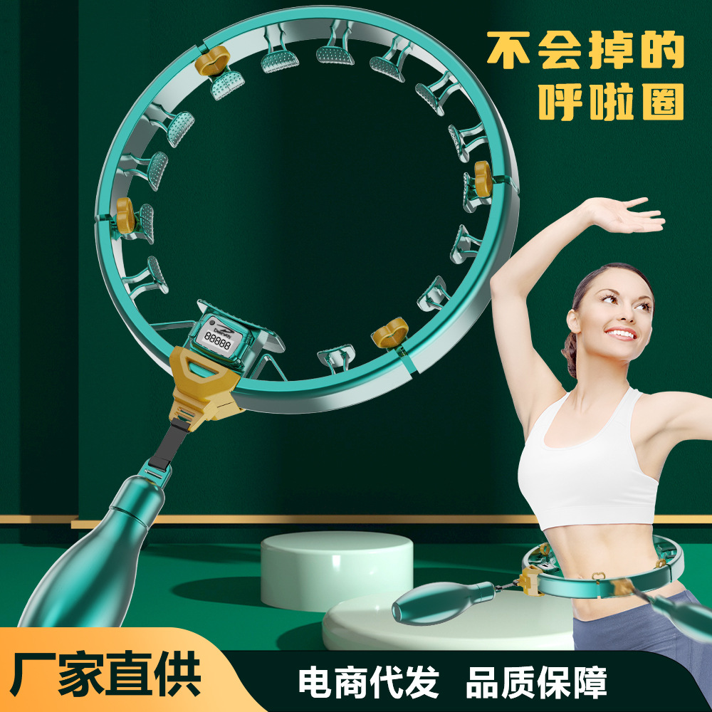 Hula Hoop, Detachable Waist Hoop, Abdominal Tightening, Lazy Massage Fitness Equipment, Smart Hula Hoop That Will Not Fall Off, Wholesale