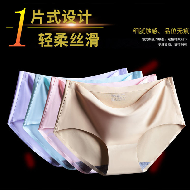New Hot-Selling Red Women's Underwear for the Year of Birth, Ice Silk Seamless One-Piece Briefs, Large Size Mid-Waist Mask Pants