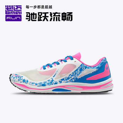 Men's Mile42K Jump Professional Road Running Shoes