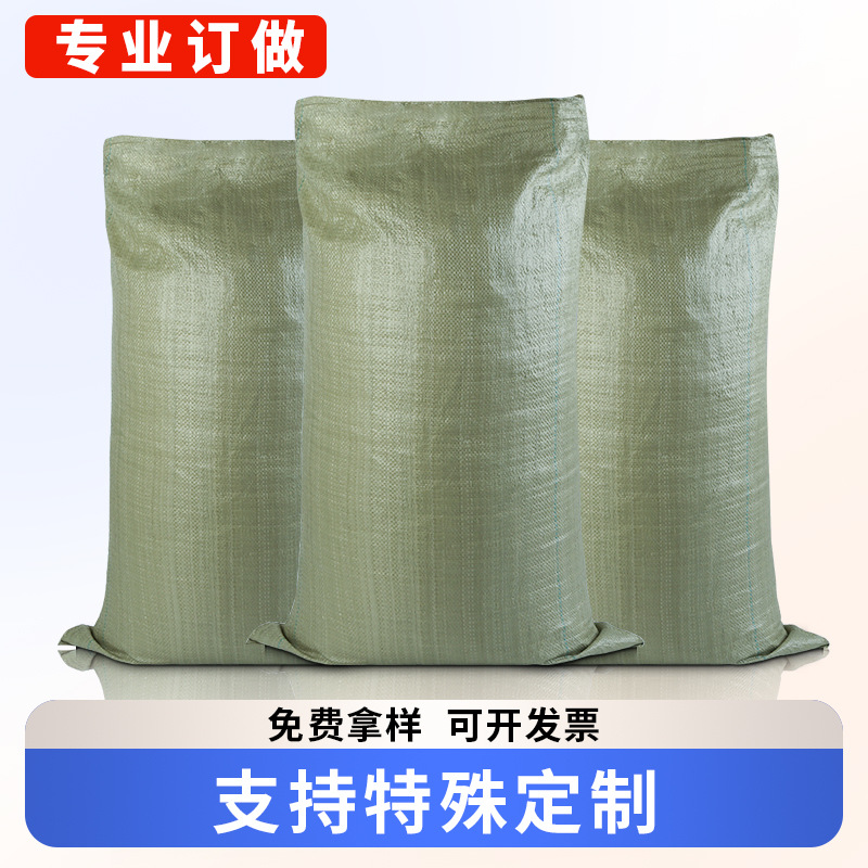 Woven Bags Custom Wholesale Logistics Packaging and Delivery Flood Prevention Bags Large Sand Bags Sacks Gray Snakeskin Bags Manufacturer