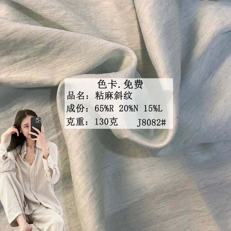 in stock silk sticky linen twill fabric spring and summer cotton linen clothing fabric dress pants shirt coat fabric wholesale