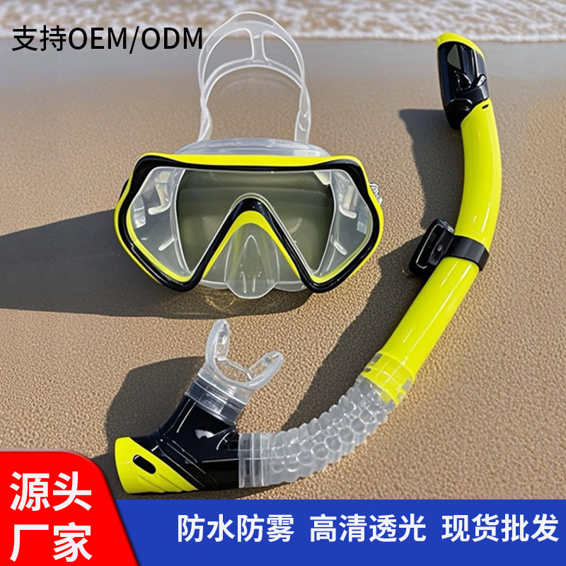 Cross-border Hot Sale Adult Snorkeling Two-piece Set Soft Bite Semi-dry Snorkeling Large Frame Silicone Submersible Mirror