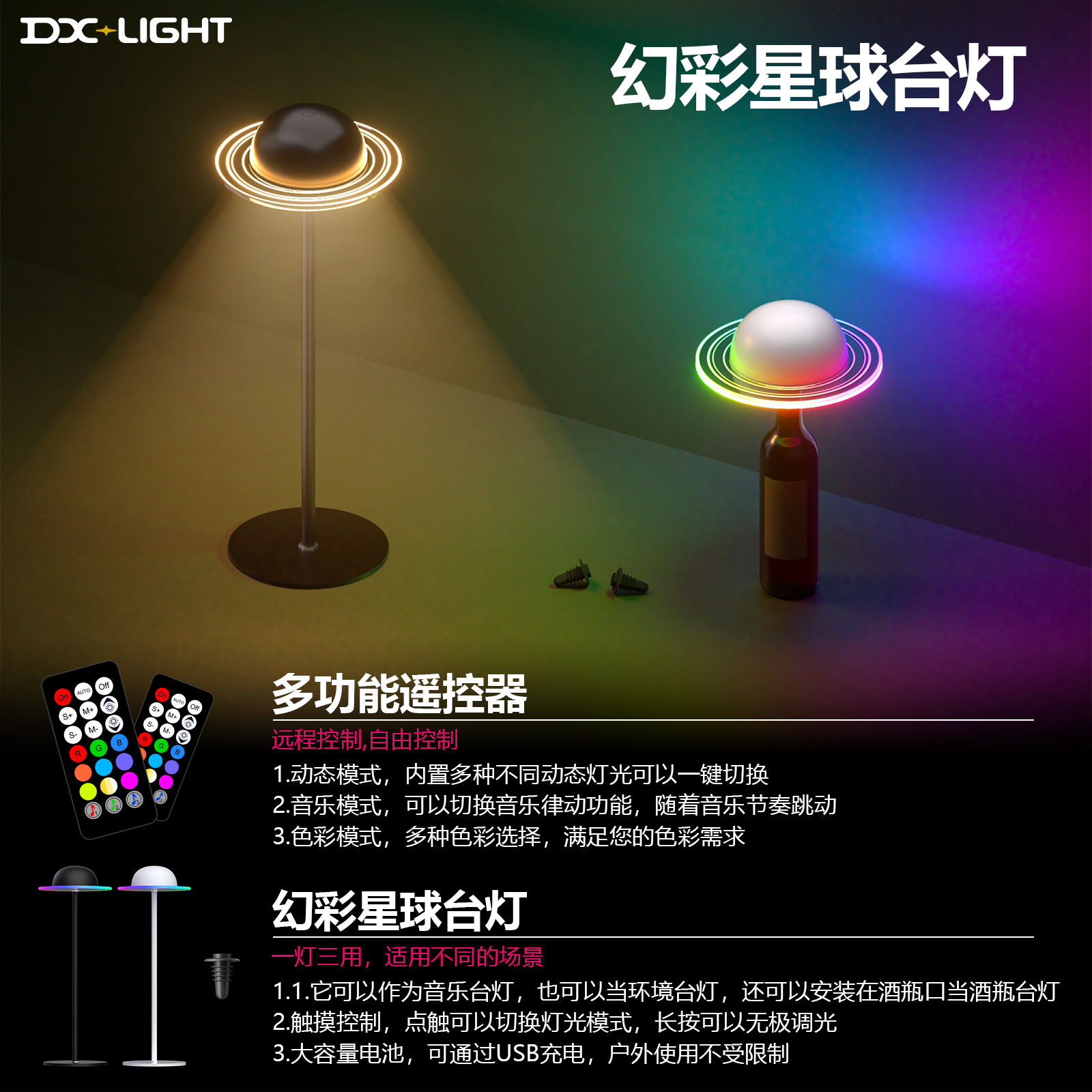 Cross-border Creative Small Table Lamp Atmosphere Rechargeable Moon Night Lamp Bedroom Advanced Bedside Decorative Planet Lamp